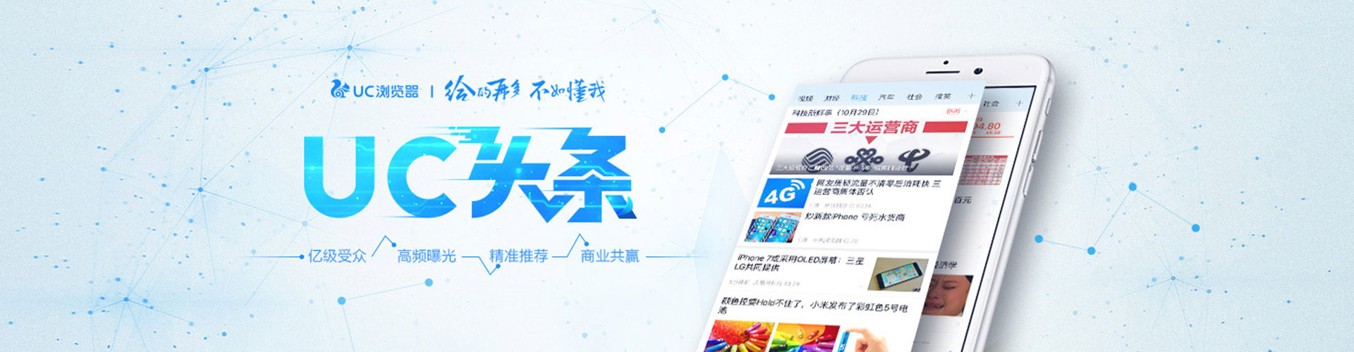 鄯善百度推广费用
