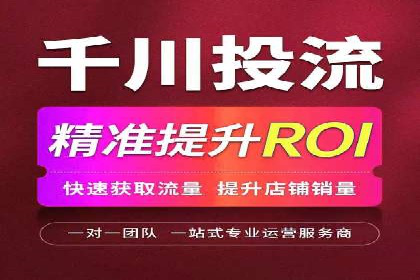 信息流广告投放案例：打造爆款广告的秘诀